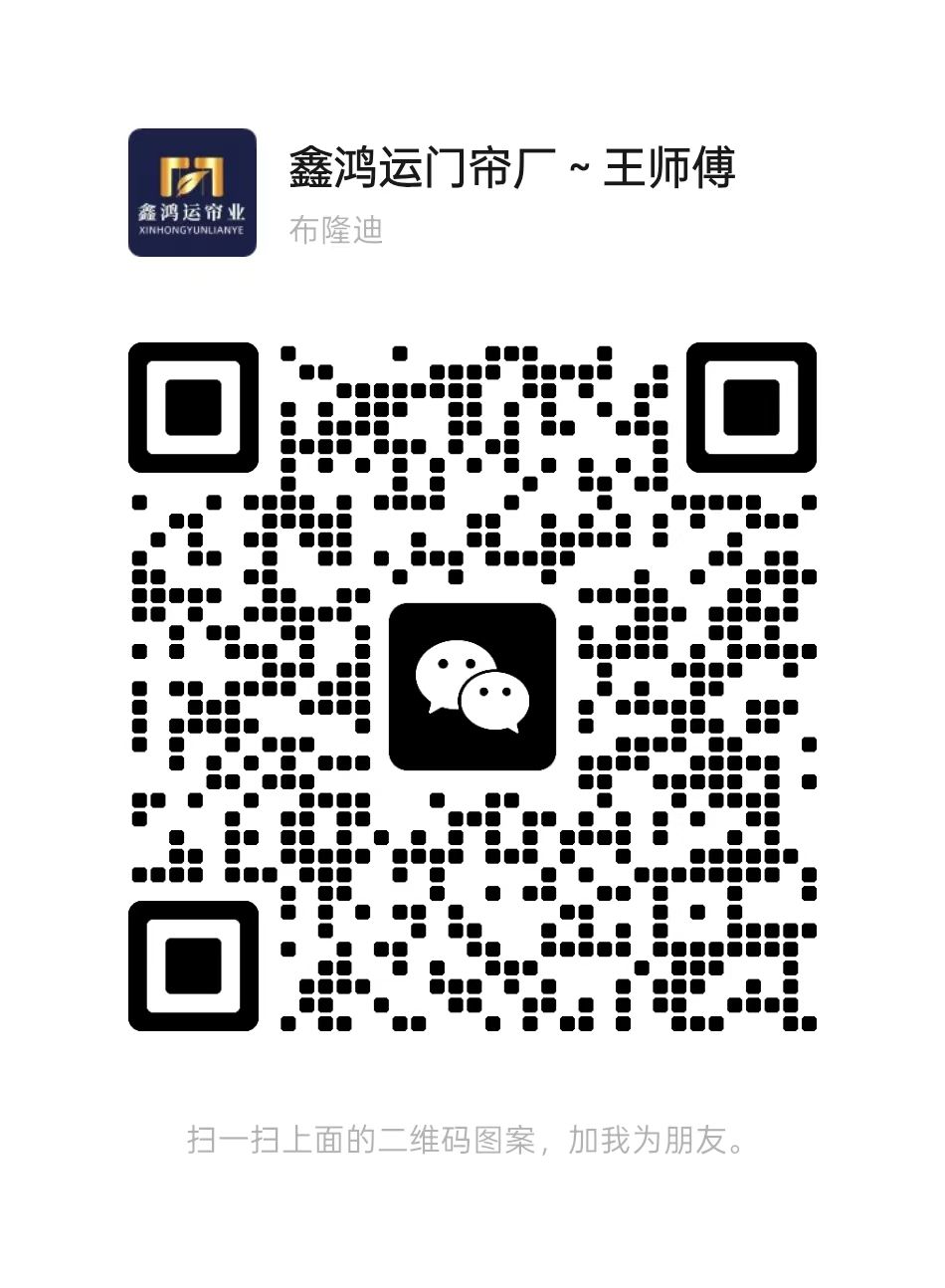 广州磁吸门帘