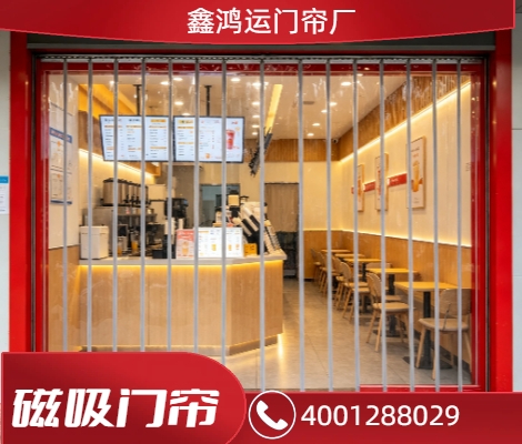 白云区万达广场奶茶门店空调磁吸门帘安装案例