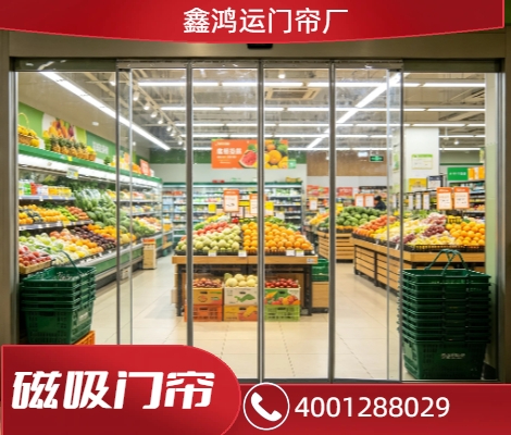 水果店行业 越秀中山三路水果门店空调磁吸门帘安装案例